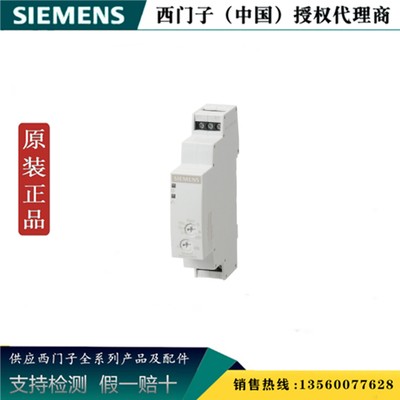 西门子7PV15781BW30原装正品全新7PV15时间继电器7PV15781BW30