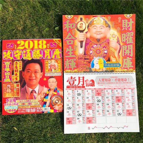 李居明 财运风水的知识大全 风水视频大全李居明
