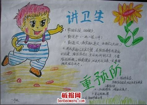 关于讲卫生防病毒的手抄报 禁毒的手抄报