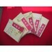 回收旧书价格,旧书二手书图书废纸