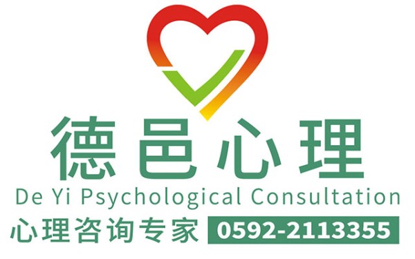 厦门心理医生.jpg