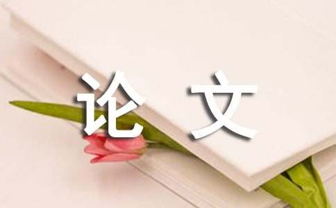 快与慢高中议论文范文（精选13篇）