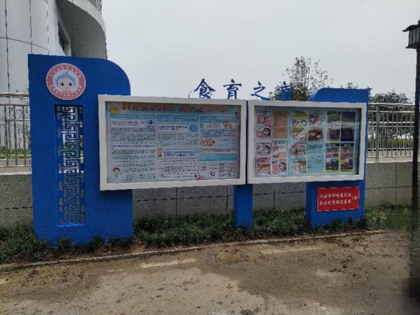 副本六安市特殊食品安全科普教育宣传站(1)(1)(1)178.png