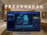 建筑智能化图片1