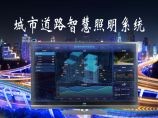 照明工程图片1