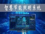 照明工程图片1