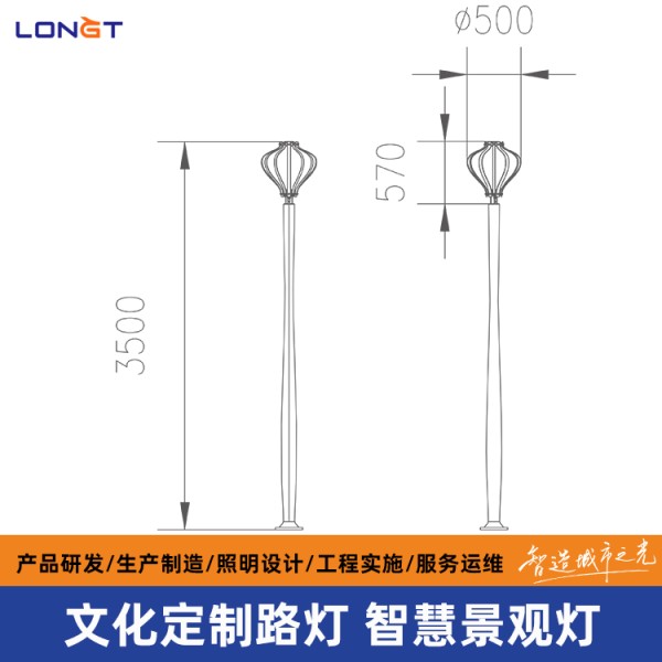 日土多功能路灯杆-智慧路灯综合杆供应商