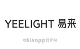 智能照明十大品牌-易来Yeelight