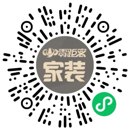 常熟零距离家装小程序全新升级！