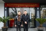 大师来了！3月9日易修樘易轩老师莅临百怡印象装饰指导！