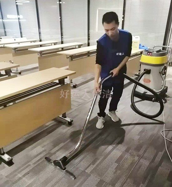 地毯清洁