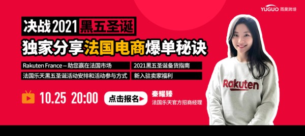 这个平台也能卖翻新机？ 二手产品卖家能做成大卖吗？