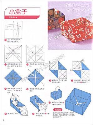 简单的小纸盒垃圾盒生活用品折纸巧巧手幼-76kb