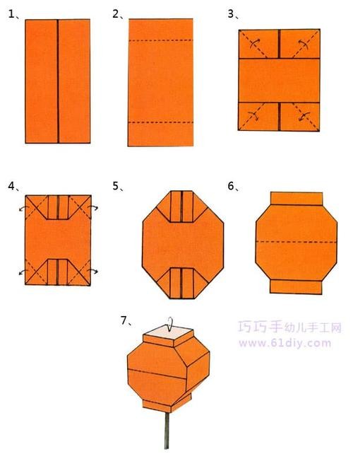 主页 益智折纸 生活用品折纸 灯笼折纸