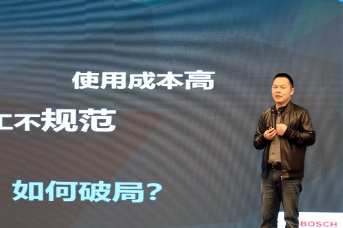 博世优选 | 家庭采暖和舒适生活热水智能系统发布会
