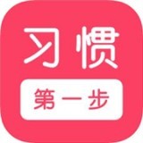 计划app大全-计划app哪个好截图