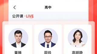 时间规划手机软件排行榜