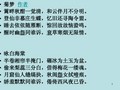 积极心理学第二章主观幸福感