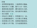 积极心理学主观幸福感