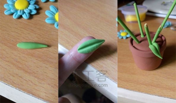 超轻粘土小盆栽摆件教程 第4步