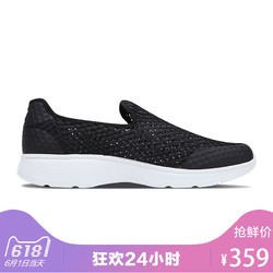 Skechers斯凯奇男鞋新款网眼镂空透气健步鞋 休闲运动鞋 54688