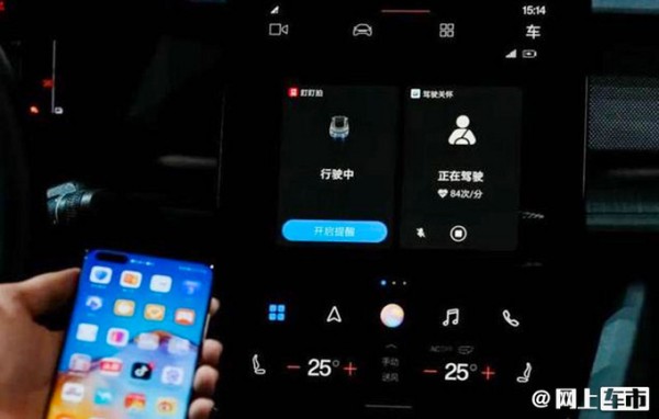 万物互联时代来临 极星+华为=智趣相投-图6