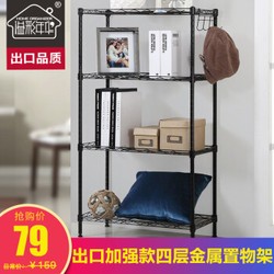 HOME ORGANIZER 溢彩年华 厨房置物架落地架子家用微波炉收纳储物架54*29*58cm多层仓储货架 YCI20151-BK