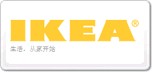 宜家IKEA