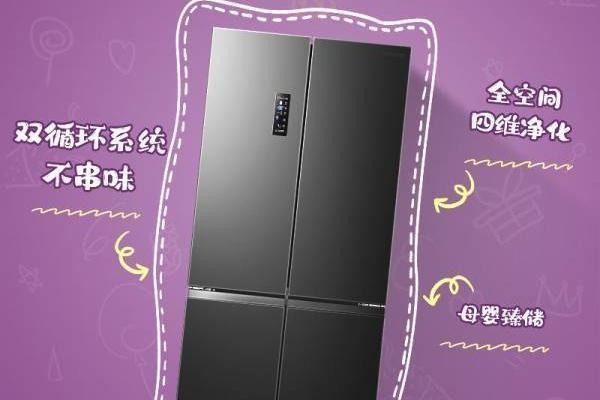 618王炸产品攻略,容声冰箱喊你来做功课啦