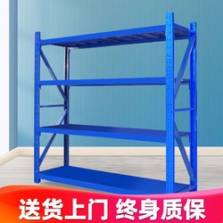 磐库 仓储货架层架 仓库货架家用 金属货架超市货架轻型仓储架储物架置物架 轻型蓝色主架 120*40*200=4层