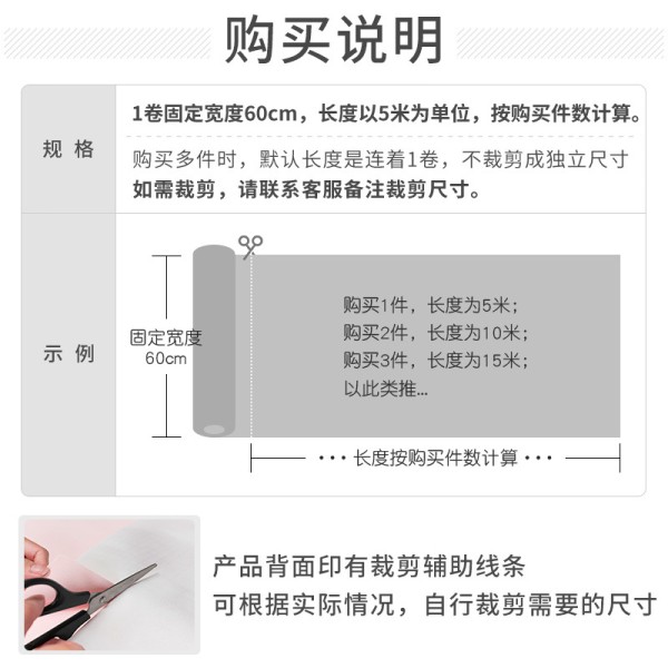 5米墙纸自粘防水防潮寝室改造宿舍背景墙面网墙壁贴纸