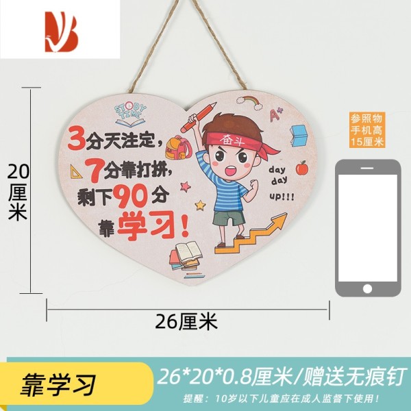 三维工匠门贴家训家规温馨卧室房间墙贴纸贴画墙壁贴纸