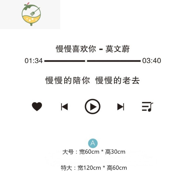 yichengins北欧风歌词3d立体墙网墙壁贴纸
