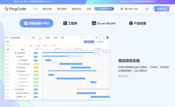 工作内容管理:2024年值得一试的7款精选软件