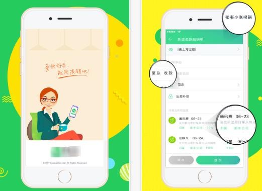 这些帮助你提升生活工作效率的小工具，你用了吗？