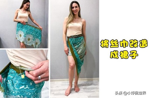 旧衣服改新衣服的技巧（旧衣服改造妙招图解）