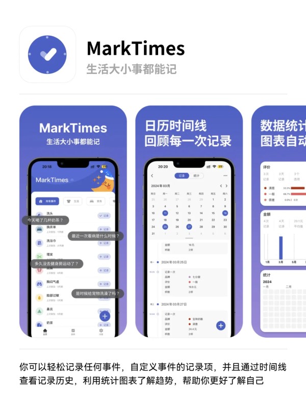 每一个都值得分享实用生活达人必备APP