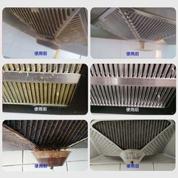 妙管家油烟机清洗剂厨房重油污强力去除灶台瓷砖去油污渍清洁剂