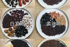 养发护发乌发黑豆浆合集✅，千万别喝太频繁，怕你头发太好了