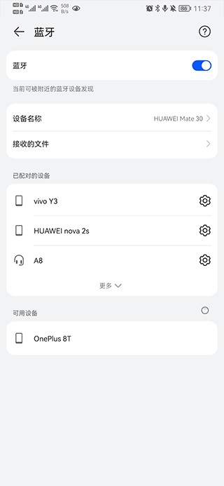 智能ai助手app使用教程