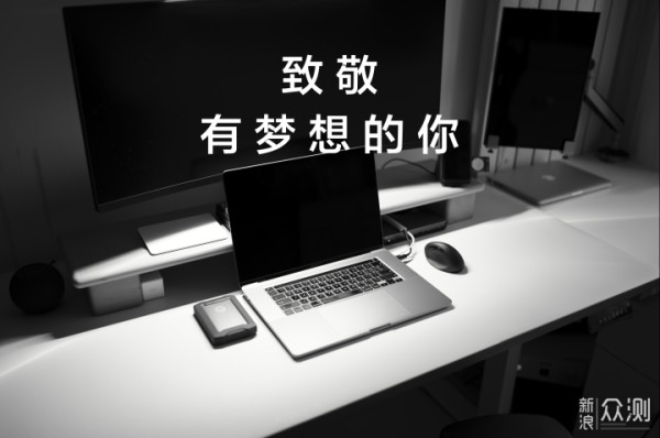内容创作者的数据管家：闪迪大师极客移动硬盘_新浪众测