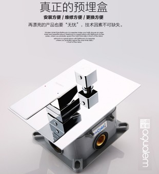 预埋盒技术