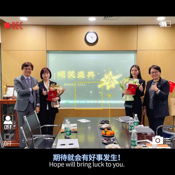 MADAS（中国）2023年度总结会议圆满结束！