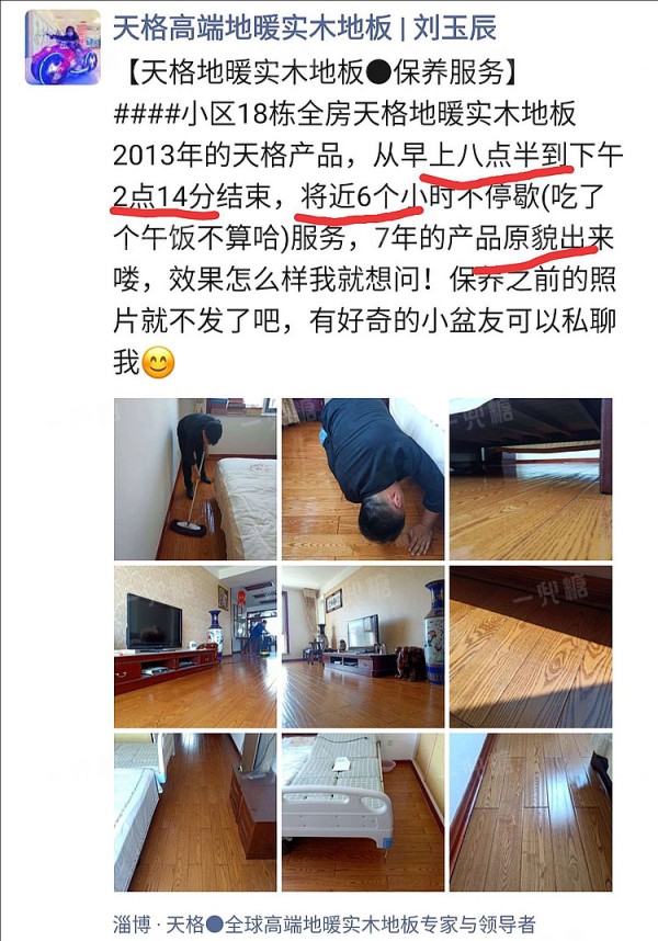 f9f7982e63dc62158d981ca2acf84851.jpg!710