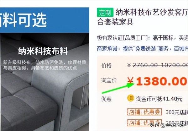 “科技布”真的是高科技吗？关于科技布沙发的6个真相你该知道