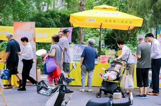 我爱我家社区服务