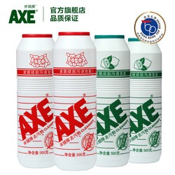 香港AXE斧头牌去污粉4瓶优惠装瓷砖去污清洁剂不锈钢厨房油污粉状