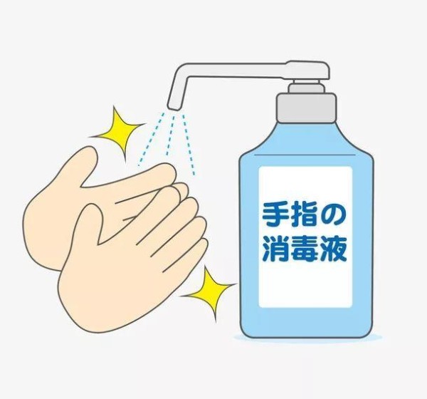 疫情防控特辑--预防新型冠状病毒,居家清洁消毒应该注意这六点