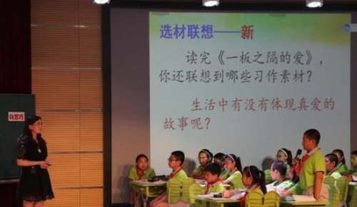 提高小学语文课堂效率的技巧