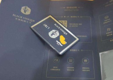 全球购骑士卡怎么激活 骑士卡开卡后怎么使用说明